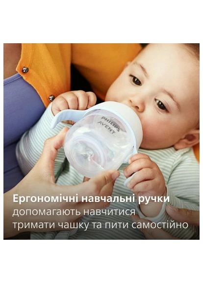 Поїльник-непроливайка Natural Природний потік з 4 місяців 150 мл (SCF263/61) Philips Avent Natural Природний потік з 4 місяців 150 мл (401749457)