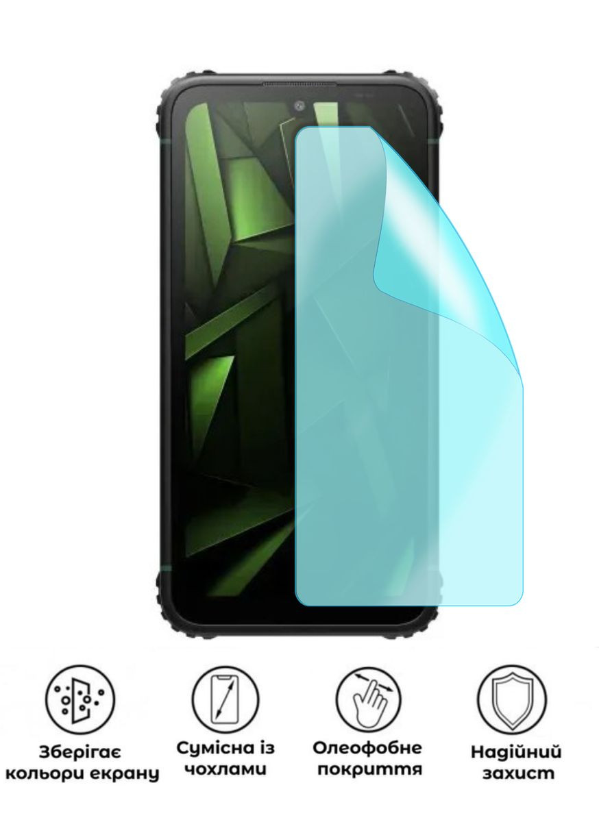 Захисна гідрогелева матова плівка Grade B на екран смартфона myPhone Hammer Ranger No Brand (372587529)