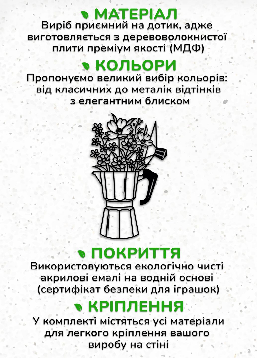 Настінний Декор в кімнату, інтер'єрна картина з дерева "Арома кава", декоративне панно 35х20 см Woodyard (292013856)