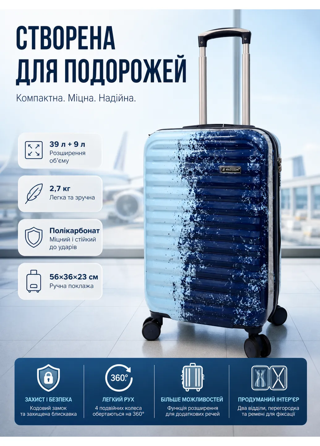 Чемодан маленький для ручной клади Madisson 65203 S 56x36x23 см поликарбонат Сине-голубой Snowball (405609393)