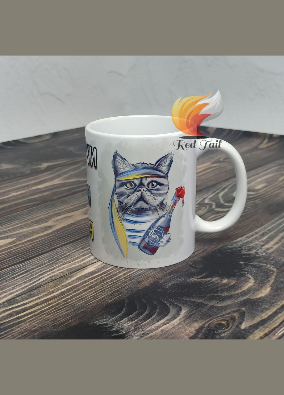 Чашка подарункова "Скажи паляниця" 330 мл біла No Brand (328439140)