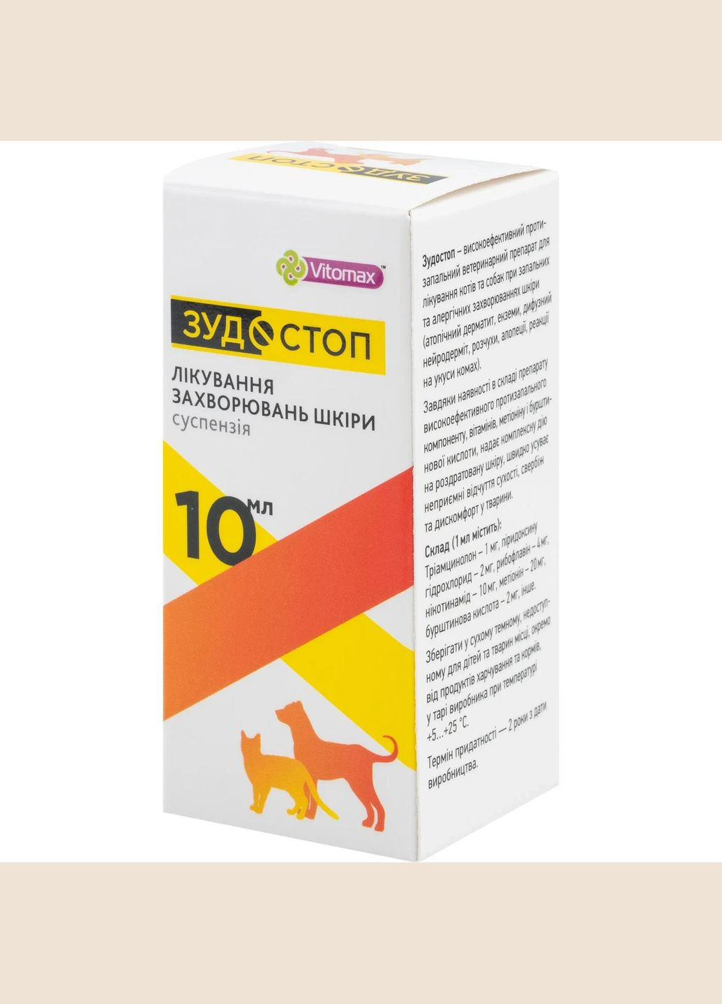 Зудостоп суспензія для лікування захворювань шкіри у котів та собак (10 мл) Vitomax (316090734)