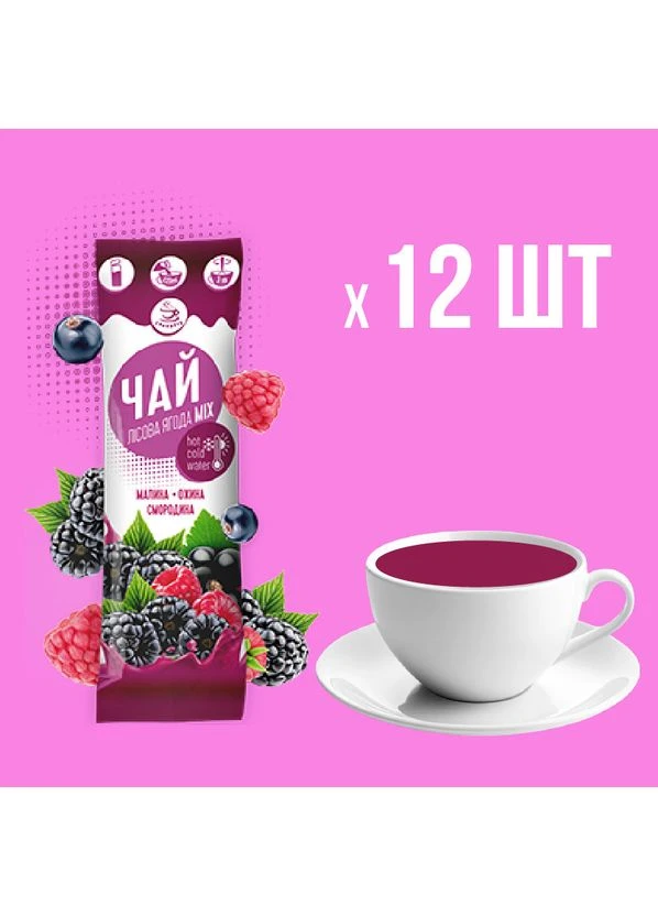 Концентрат напою рідкий «Чай лісова ягода mix» (50г)/12 шт (4820195150382) Смакуйте (378362900)