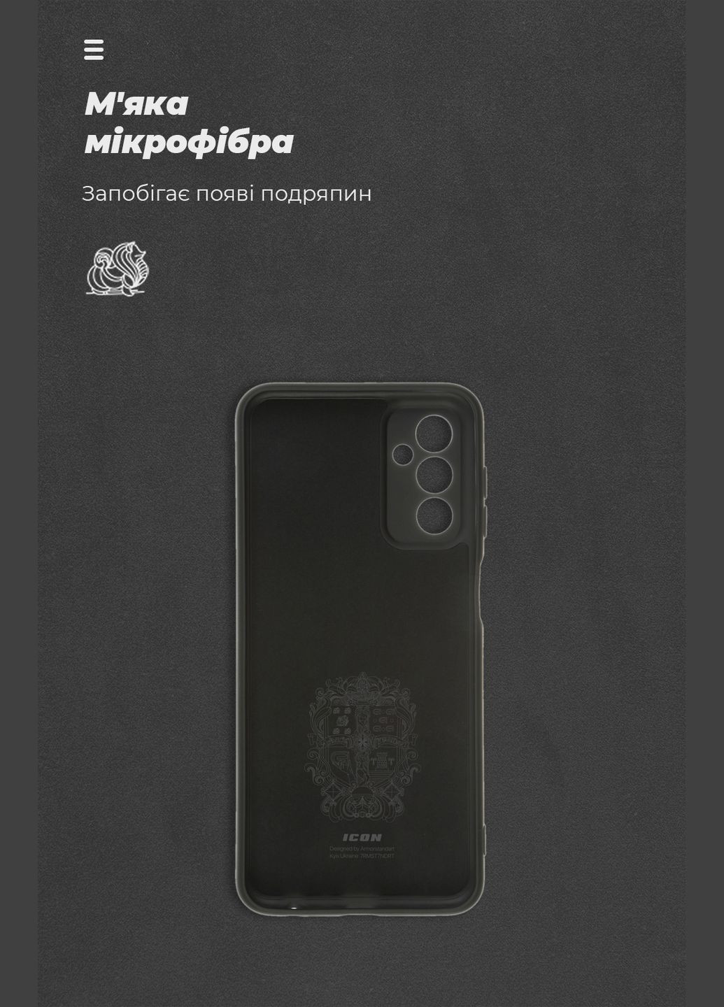 Панель ICON Case для Samsung M23 (M236) Camera cover (ARM61664) ArmorStandart (260409733)