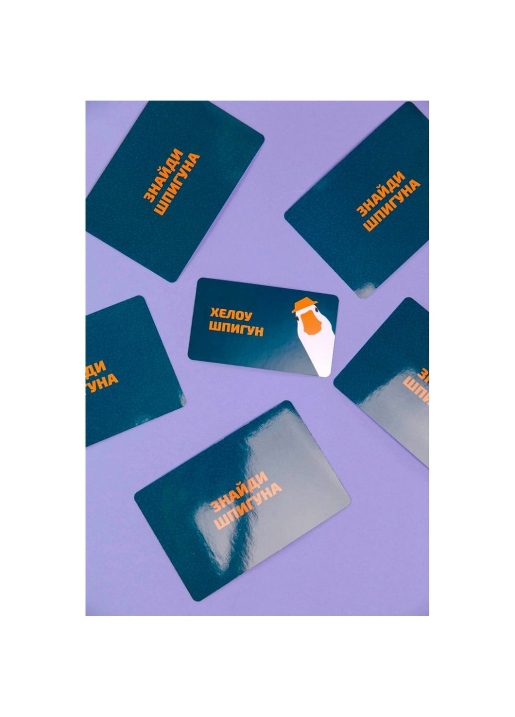 Настільна гра "Знайди шпигуна", 640 секретних слів 17,5х21,5х5,5 см Gamesly (289462436)