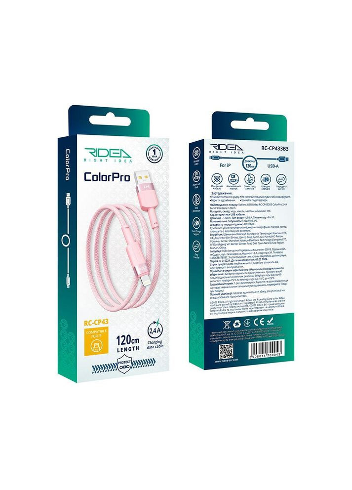 Зарядный кабель USB-Lightning для iPhone / Провода шнур юсб лайтнинг для зарядки айфона Apple устройств 1,2м Ridea (338598212)