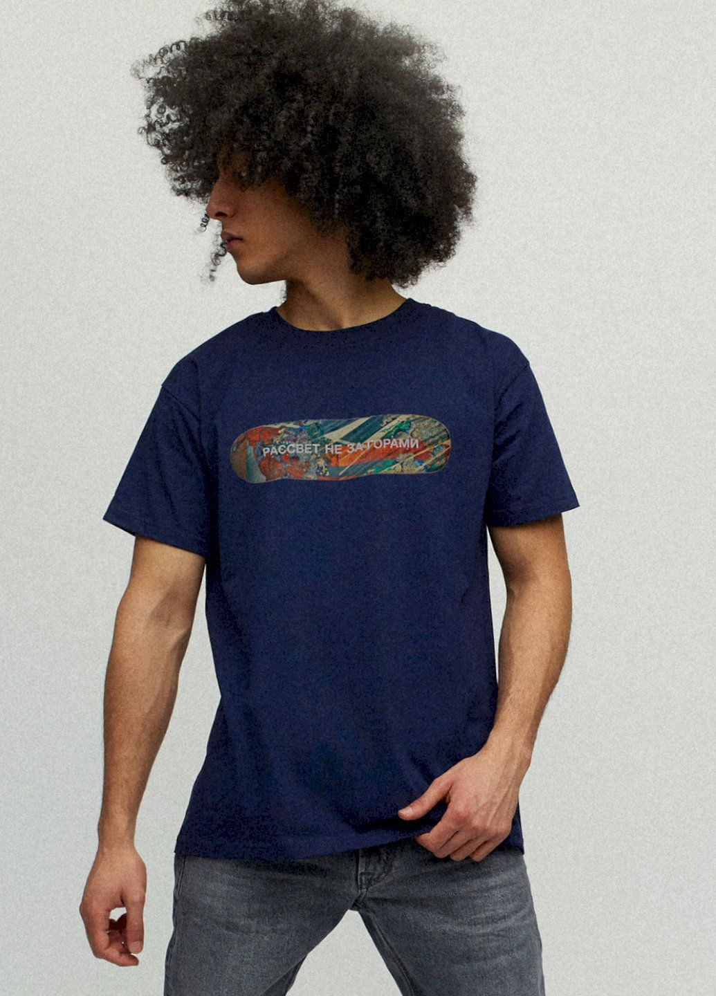 Синя футболка чоловіча YAPPI