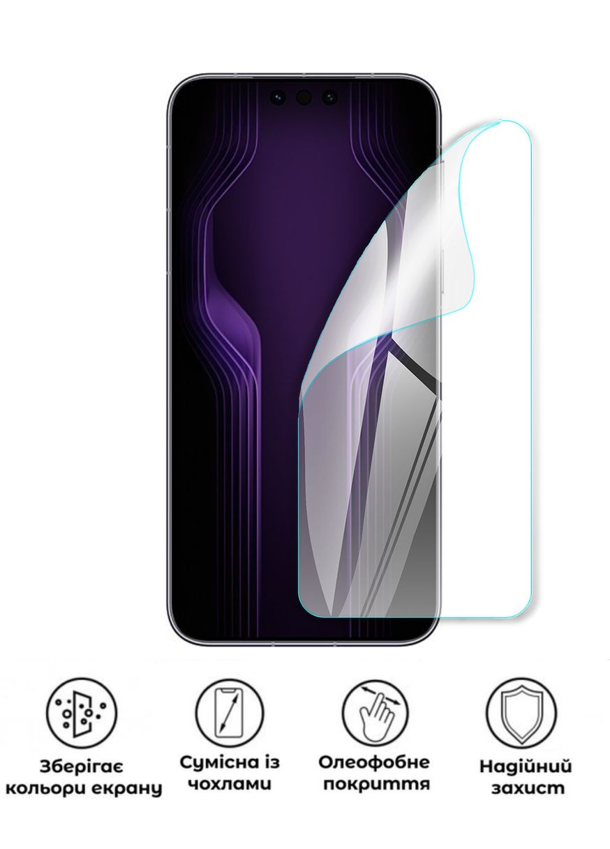 Захисна поліуретанова глянцева плівка Medium Armor на екран смартфона Huawei Mate 80 RS Ultimate GP (372588316)