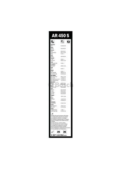 Щітка склоочисника Bosch 3 397 118 994 (392397166)