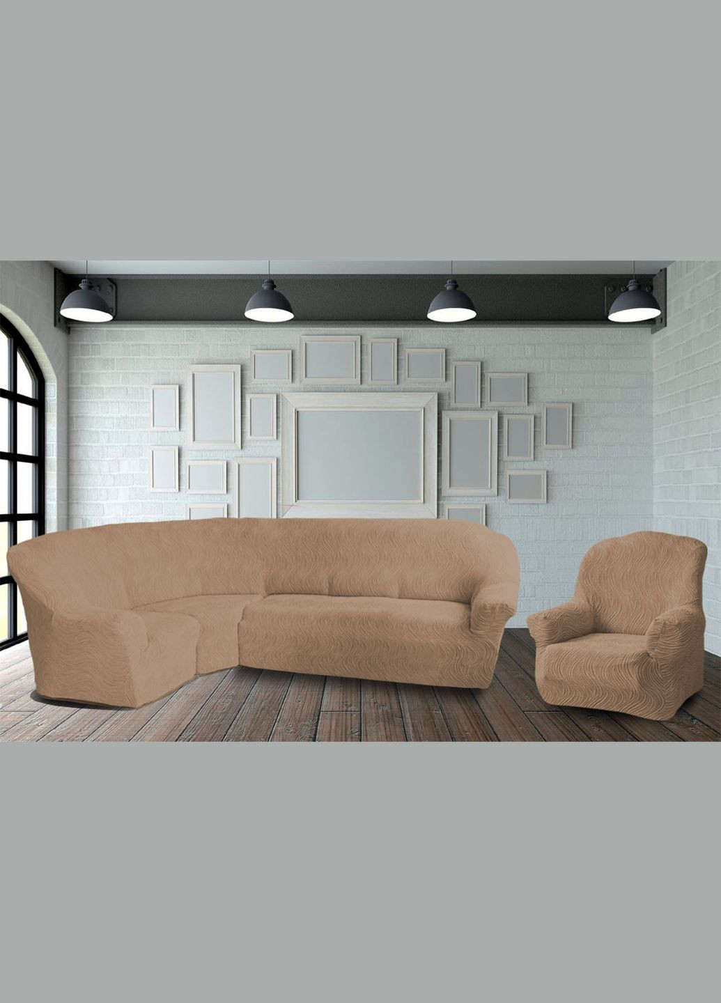 Жакардовий чохол на кутовий диван із кріслом Volna без спідниці Kayra (324800104)