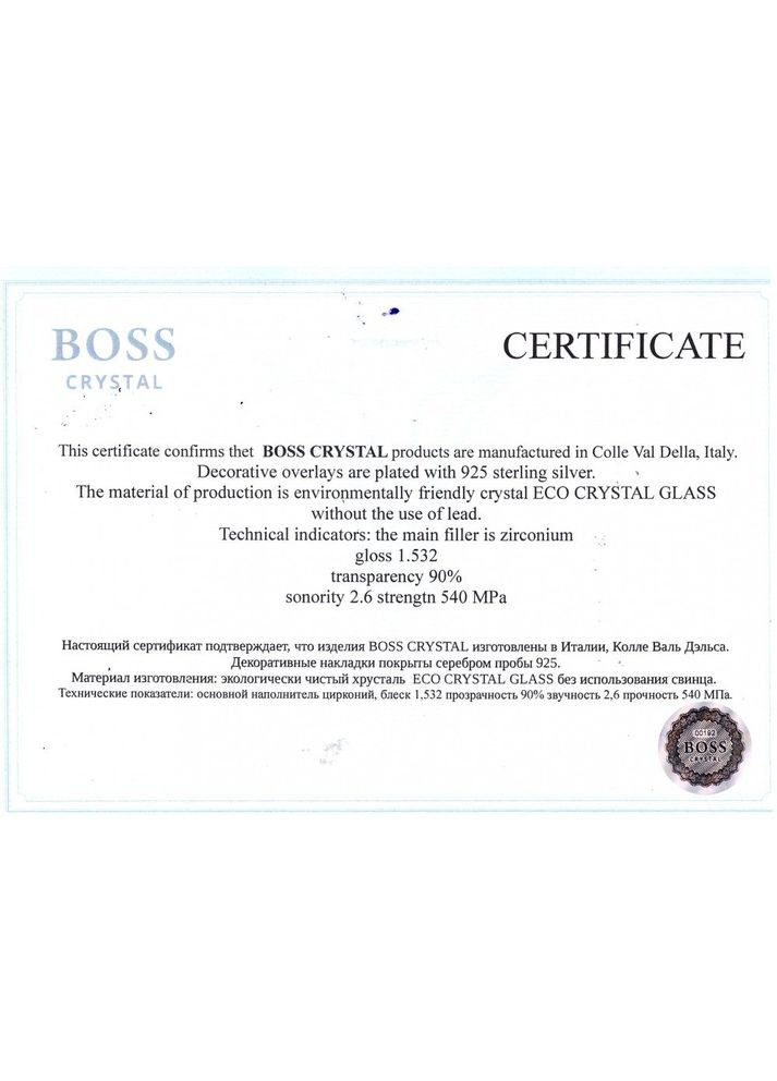 Набор стаканов "Тризуб" (6 шт) хрусталь, золото, серебро (GPB6TRY2PG) Boss Crystal (302666398)