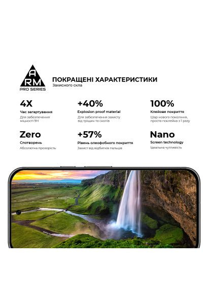 Стекло защитное (ARM74679) ArmorStandart Pro Google Pixel 9 Black (366702448)