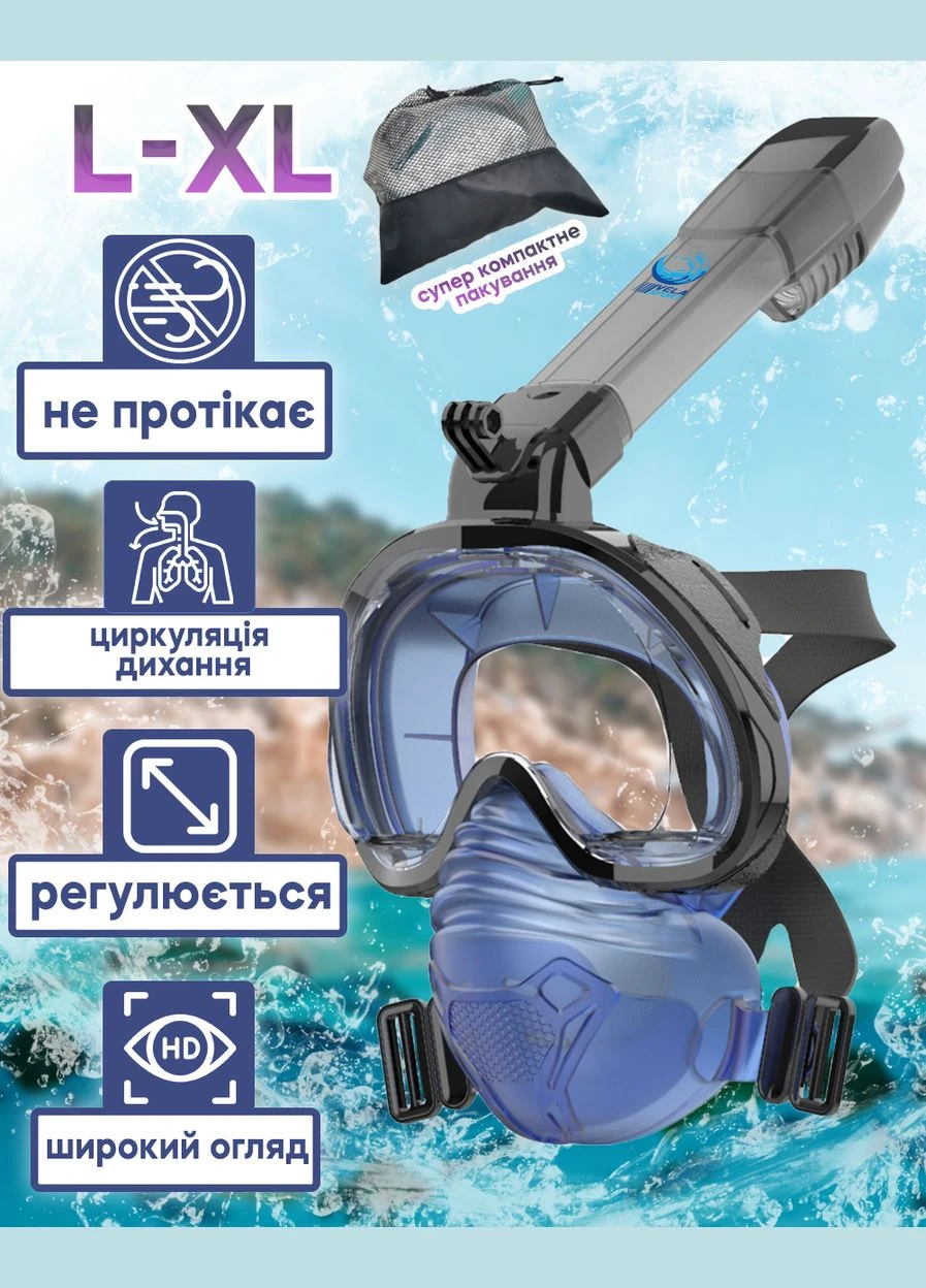 Маска для плавания DUO размер L/XL для снорклинга и дайвинга с фильтрацией воздуха и двумя независимыми отсеками Синечерная VelaSport (275995221)