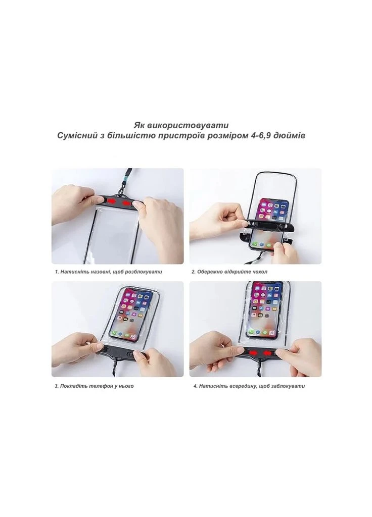 Чохол до мобільного телефона Waterproof Universal 6.9 (XK-UWPC-BK-69) XoKo (397535238)