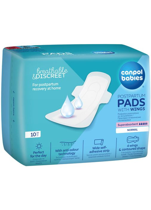 Прокладки післяпологові з крильцями 10 шт (78/007) Canpol Babies (323091832)