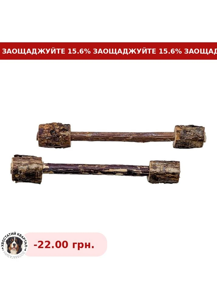 Игрушка для кошек гантель с мататаби 12 см 2 шт Eastland (384716441)