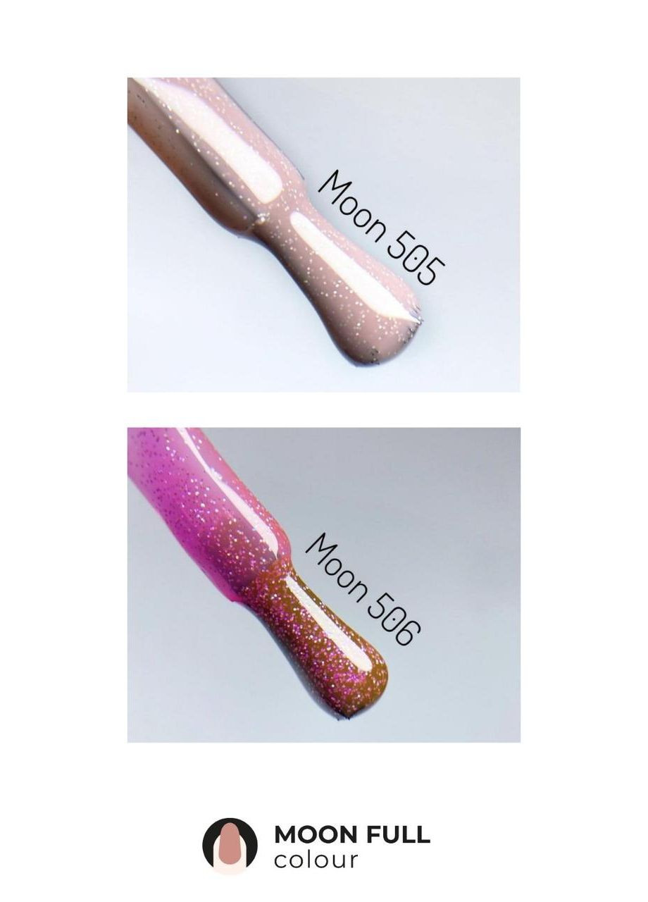 Full Opal color №506 бледная фуксия с разноцветным шиммером, 8 мл. Moon (338433224)