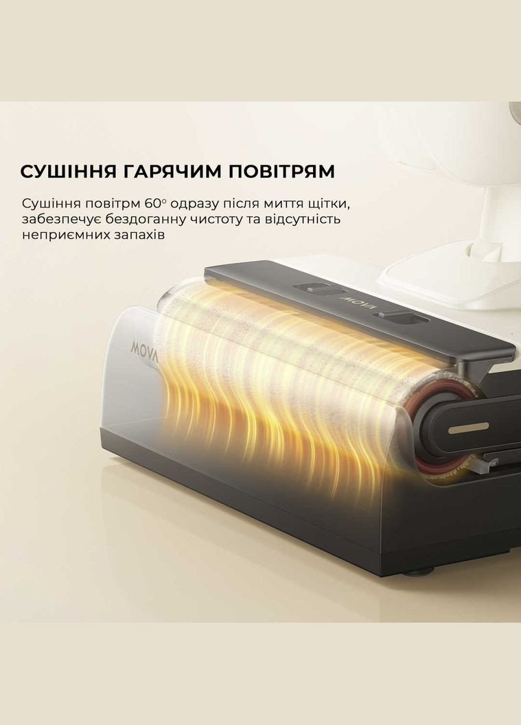 Акумуляторний миючий пилосос K30 Mix (HMV24A) Mova (341488144)