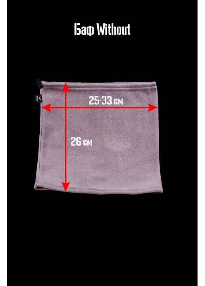 Баф Сірий Without (362501512)