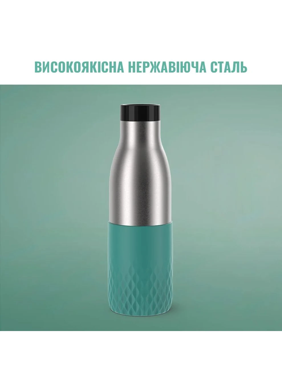 Термос Tefal (362719191)