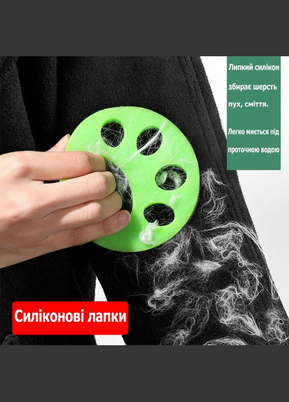 Липкі силіконові лапки для видалення шерсті, волосся при пранні 2 шт в наборі No Brand (314933772)