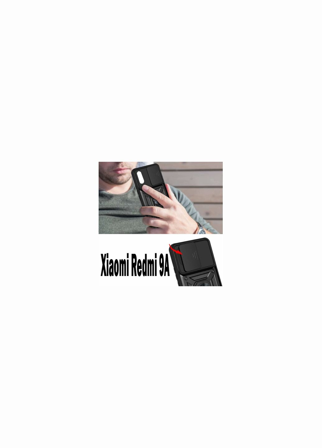 Чохол до мобільного телефона (705574) BeCover Military Xiaomi Redmi 9A Black (275076841)