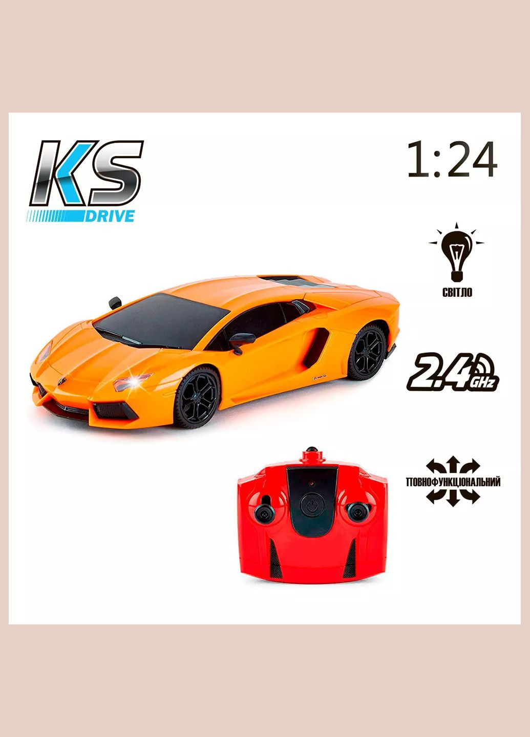 Автомодель Lamborghini Aventador LP 700-4 1:24 на радиоуправлении оранжевый (124GLBO) KS Drive (326805685)