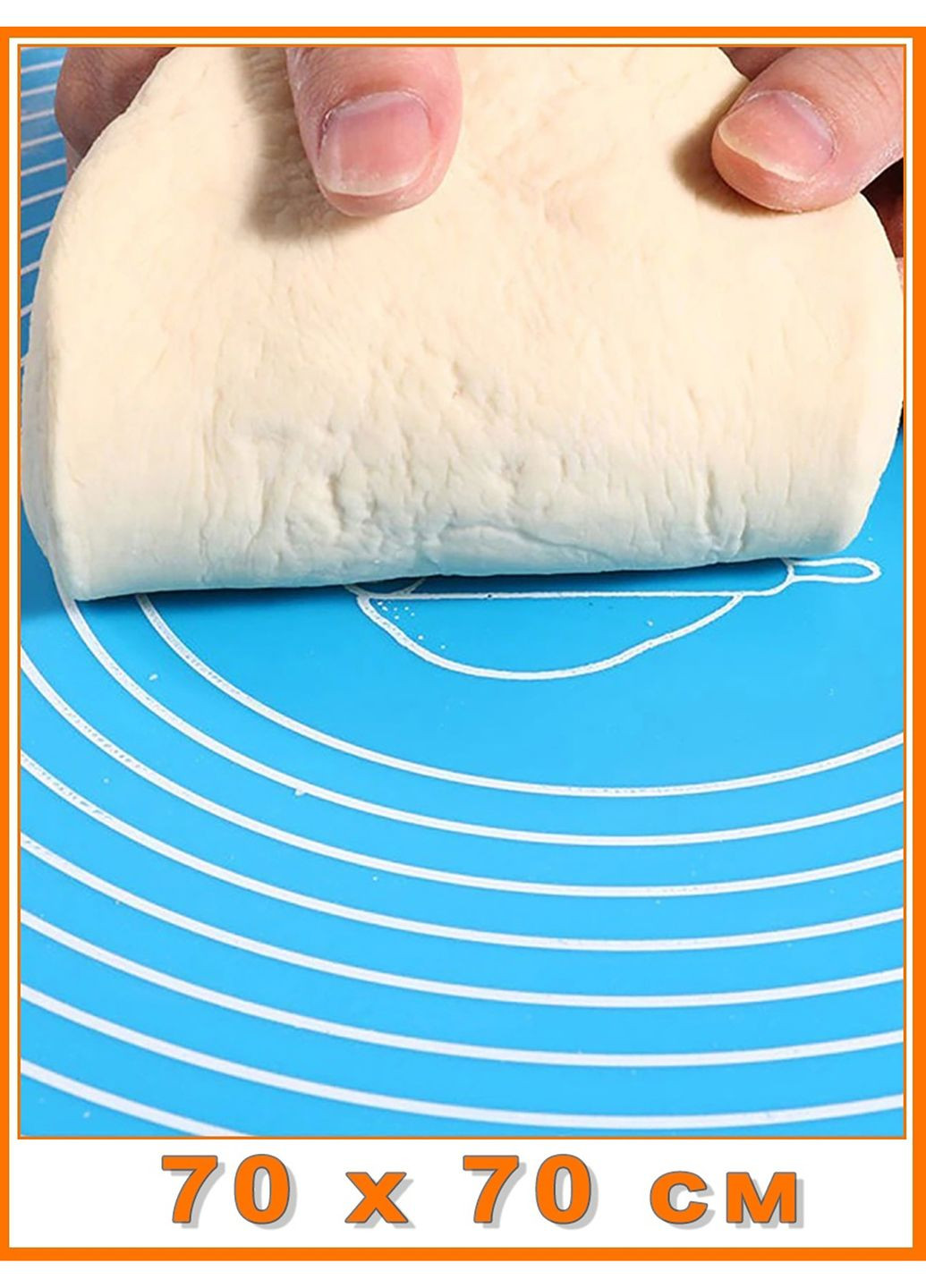 Килимок силіконовий для розкочування тіста великий квадратний 70х70 см A-Plus (330127474)