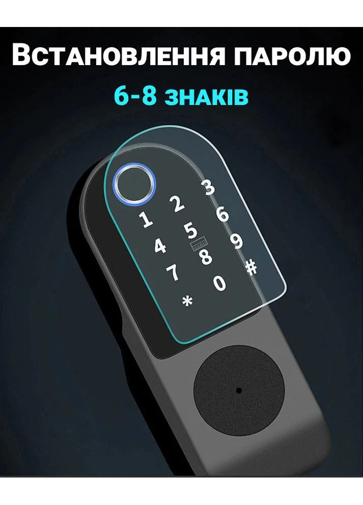 Умный WiFi дверной замок со сканером отпечатка пальца, паролем и замком DL-01w, поддержка Tuya, iOS/Android uSmart (375460761)