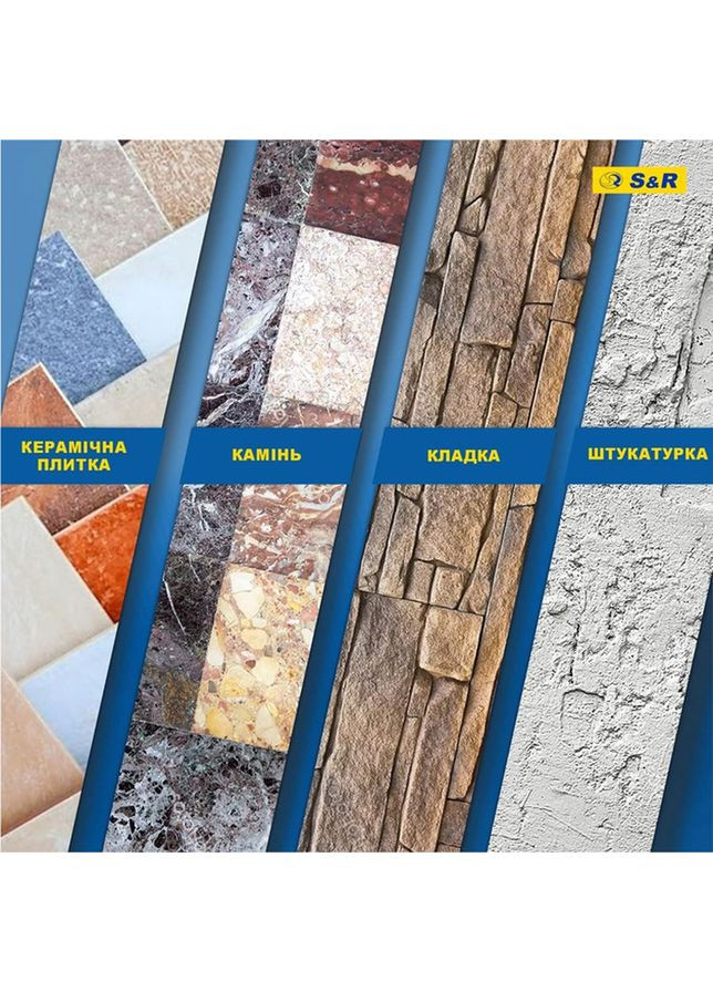 Диск алмазний CORONA (252794250) S&R (323088627)