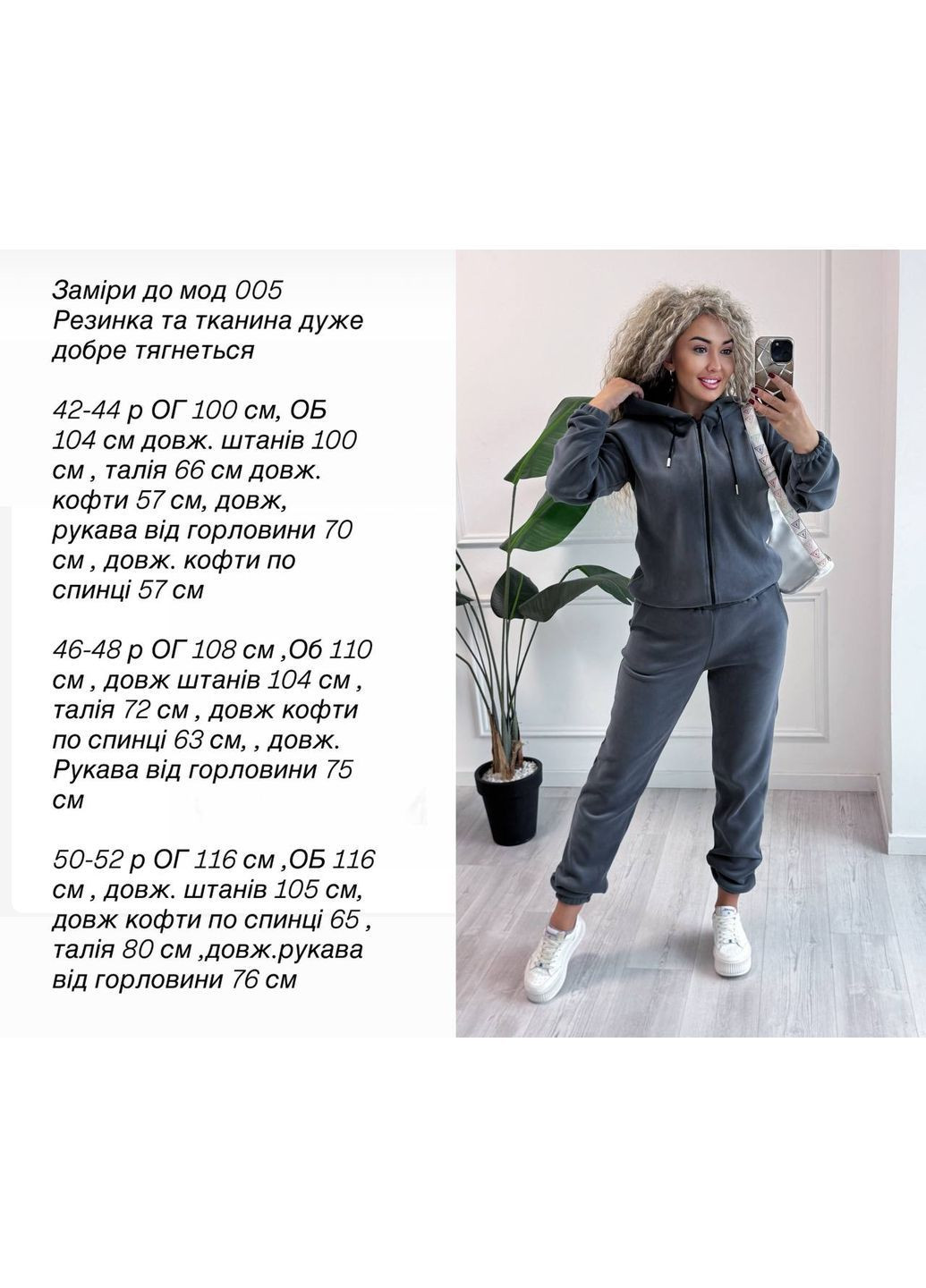 Жіночий теплий костюм з двостороннього мікрофлісу No Brand (370032463)