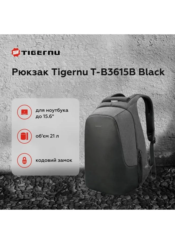 Рюкзак T-B3615B 15.6" Black (KOS_T-B3615B) Tigernu (400759328)