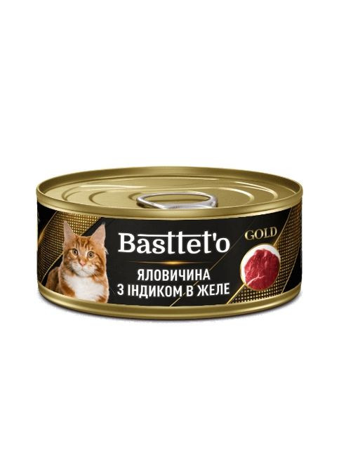 Basttet'o Gold для кошек Говядина с индюком в желе, жб 85 г Basttet`o (290851509)