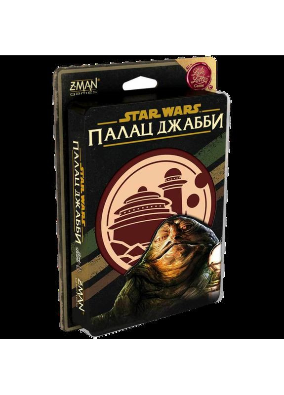 Настольная игра Звездные войны: Дворец Джабы (Star wars: Jaba's Palace) (укр) ( ) Lord of Boards iZLL03 (370765129)