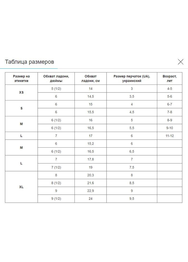 Перчатки (накладки) для карате Pro (PL, хлопок, эластан, р-р, ) (ZB-6128_XL) Zelart (354703066)