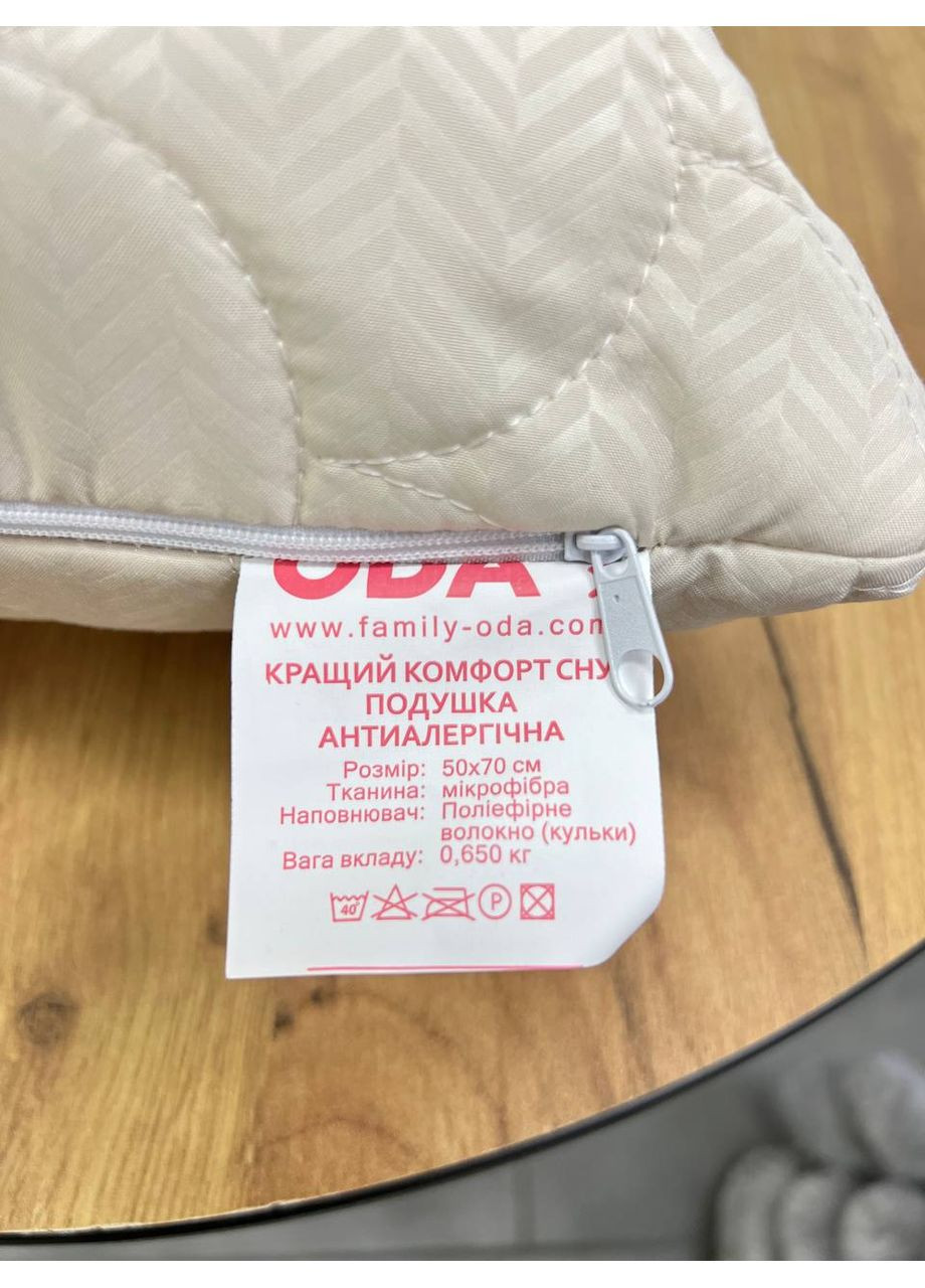 Подушка холофайбер 50x70 на блискавці ODA (365823401)