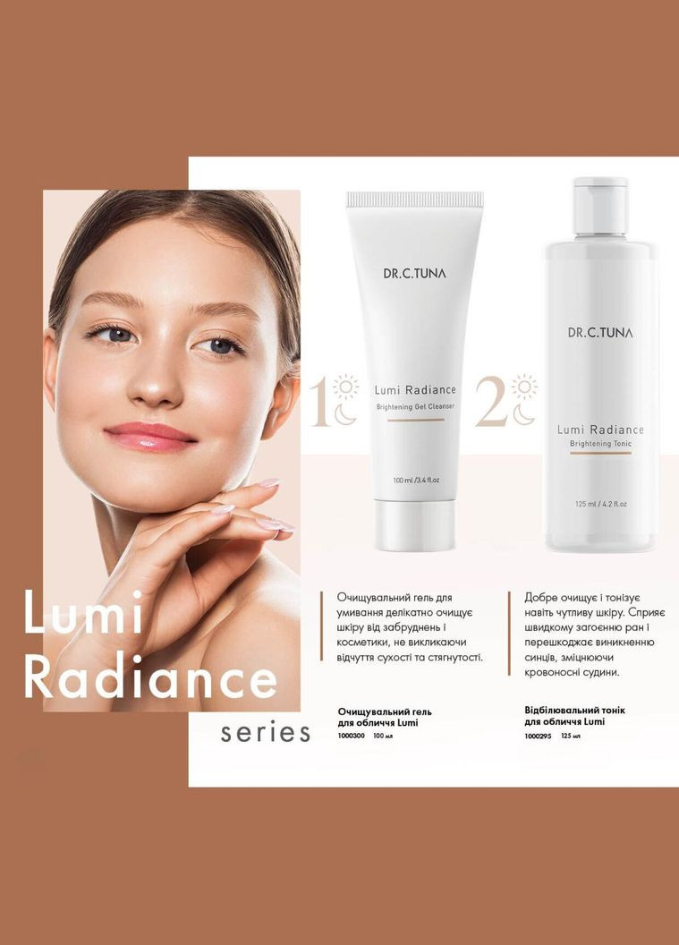 Отбеливающий крем вокруг глаз Lumi Radiance Dr. C.Tuna 20 мл Farmasi (294946703)