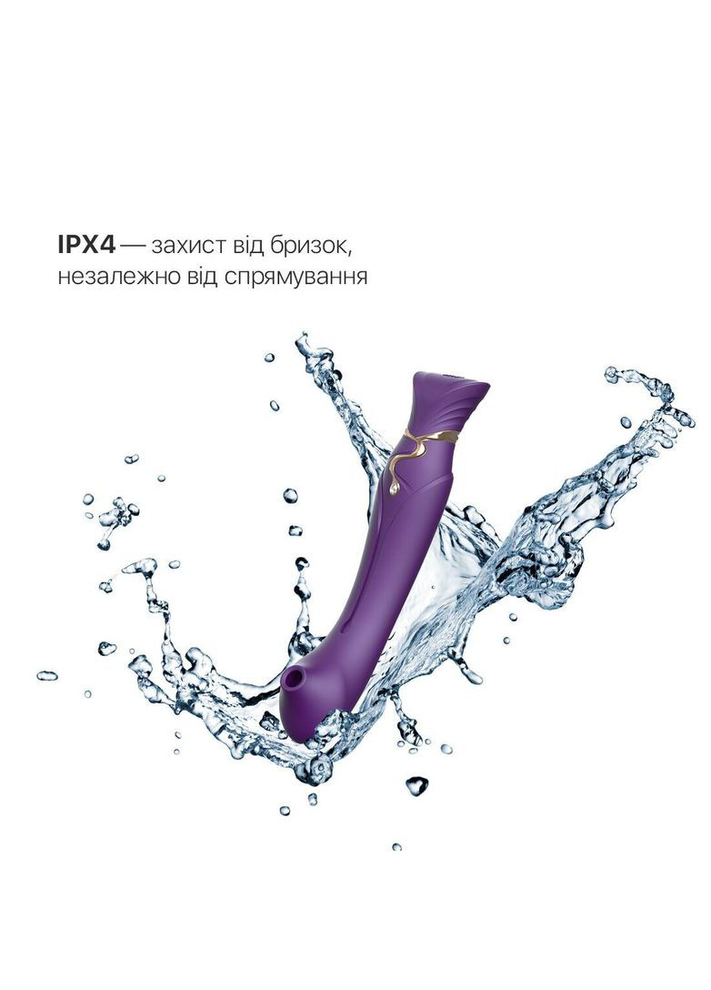 Смартвібратор 3в1 Zalo — Queen Set Twilight Purple, пульсівна перлина та вакуум, кристал Swarovski No Brand (366877976)