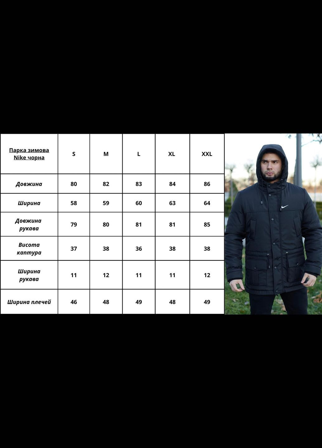 Парк зимний мужской с логотипом Nike Vakko (316255975)