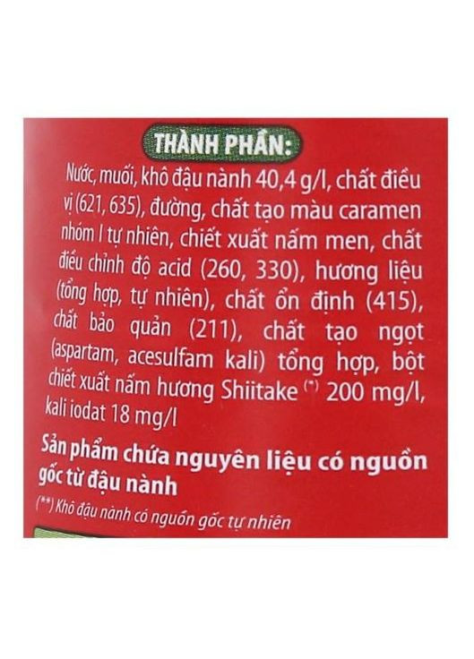 Соус соєвий із грибами шиїтаке Чін-су 330 мл (В'єтнам) Chin-Su (365840532)