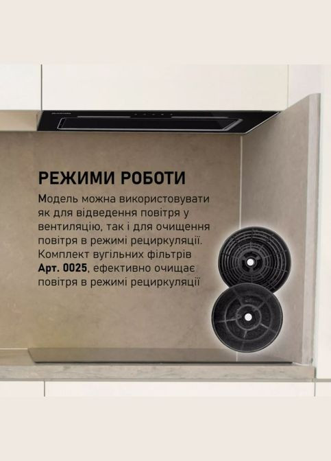 Вытяжка HBI 6473 BL GLASS 800 LED Line MINOLA (339680191)