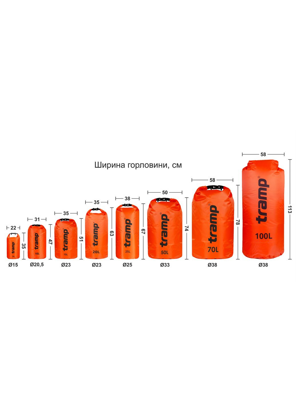 Гермомішок 15 л TRA-112 Помаранчевий Tramp PVC Diamond Rip-Stop (317254358)