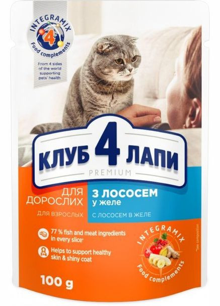 Влажный корм для взрослых кошек Премиум. С лососем в желе 100 г 8873 (4820083908873) shop (4820083908873) Club 4 Paws (366396739)