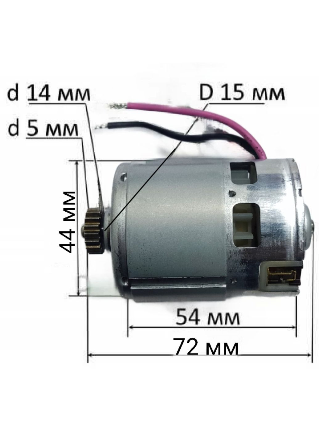 Двигатель аккумуляторного шуруповерта PA214 18, 21 V D44,5 вал 5 ProCraft (361871481)