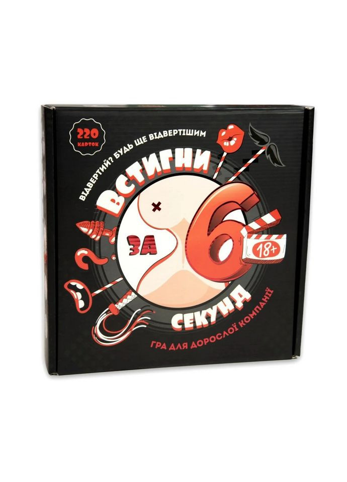 Настольная игра "Успей за 6 секунд" 30783, 18+ Strateg (314823940)