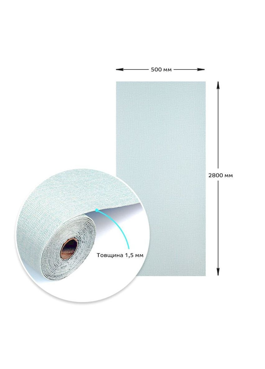 Самоклеючі шпалери 2800х500х1,5мм Блакитний меланж (D) StickerWall-SW-00001783 Sticker Wall (369166088)