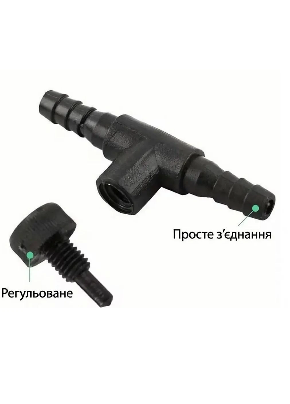Кран для шлангу 4/6 мм MQ-100 універсальний 3.8 см, чорний Chico'S (380825316)