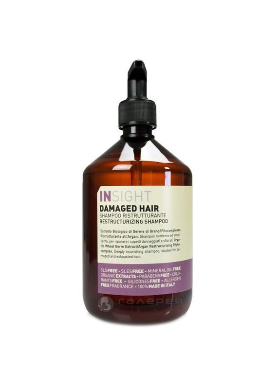 Шампунь восстановительный для поврежденных волос Restructurizing Shampoo 400ml (2-581874) Insight (369791374)