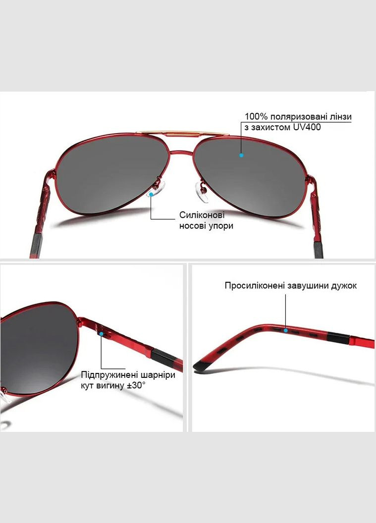 Чоловічі поляризаційні сонцезахисні окуляри N7252 Red Gray KINGSEVEN (303401526)