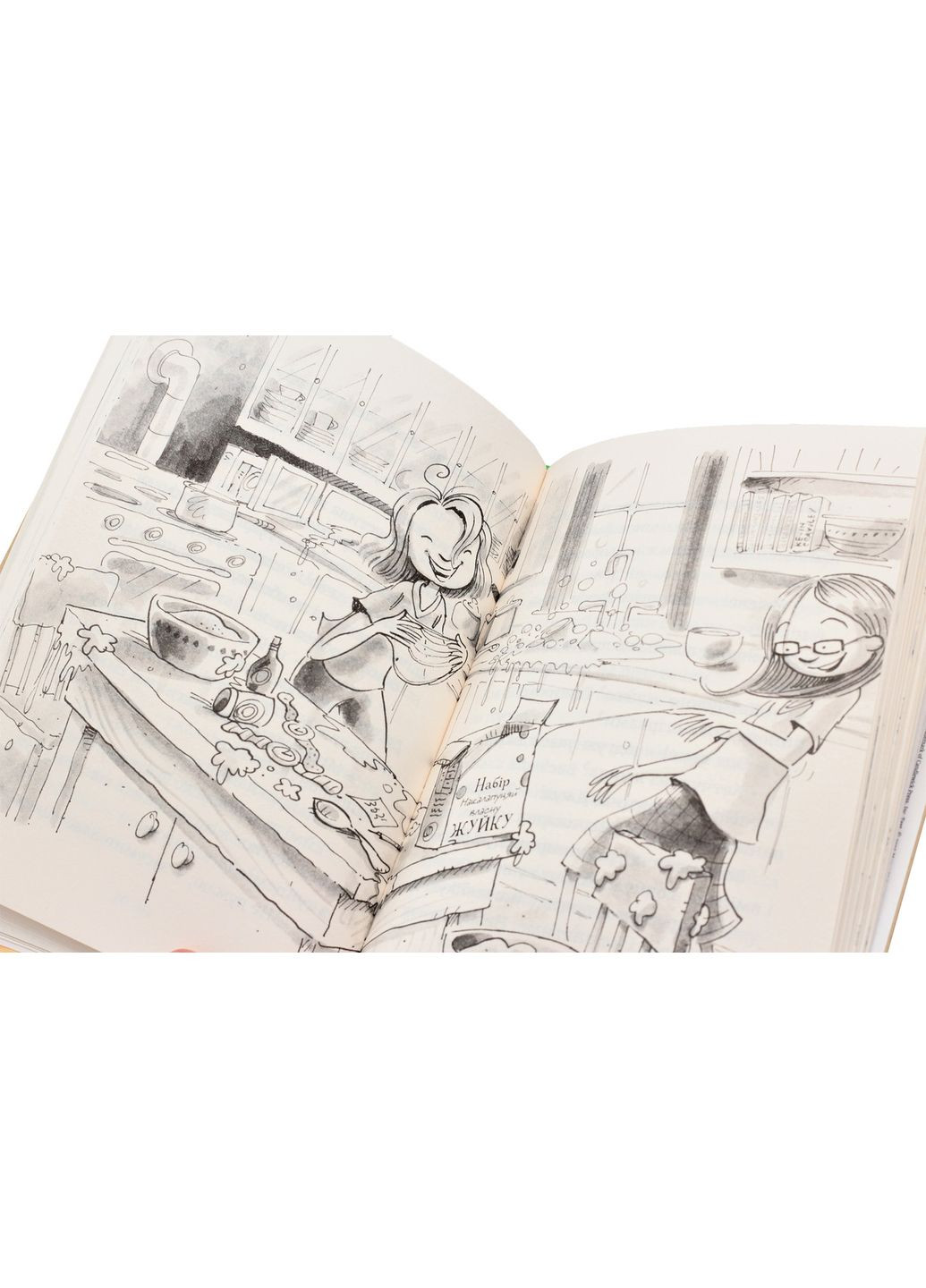 Джуди Муди вокруг света за 8 1/2 дней — МакДоналд Меган |, книга на украинском, новая Видавництво Старого Лева (362679299)